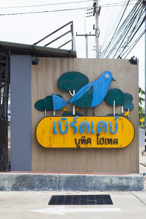 Bird Day Boutique Hotel Mukdahan Exteriör bild